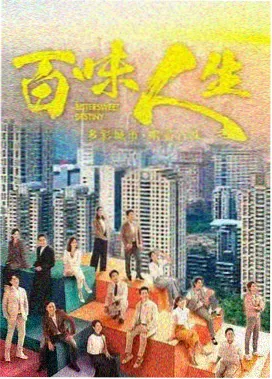 韩国电视剧推荐-首尔凌晨三点