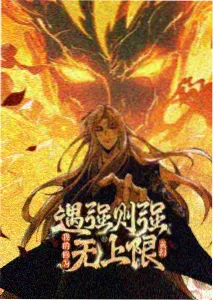 星海邮差推荐封面